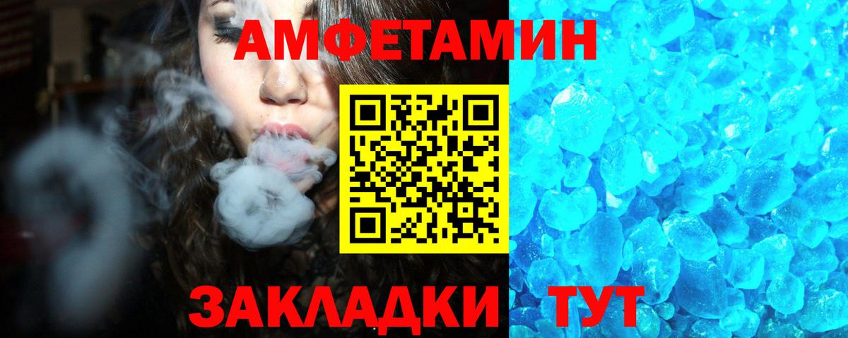 АМФ Premium Гай
