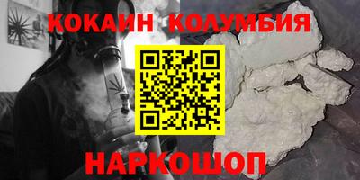 герыч Коломна