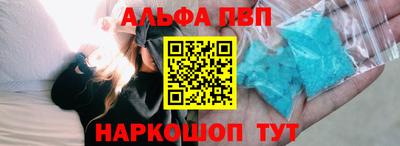 ALPHA PVP Когалым