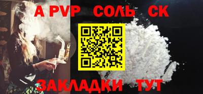 ALPHA PVP Когалым