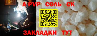 герыч Коломна