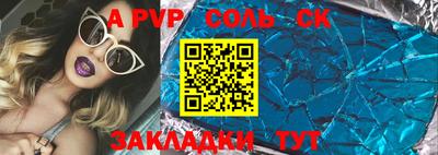 каннабис Ковров