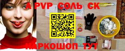 ALPHA PVP Когалым