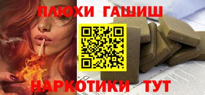 ALPHA PVP Когалым