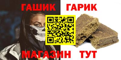 каннабис Ковров