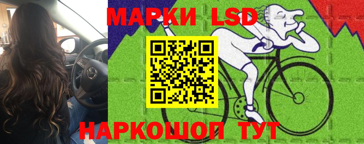 LSD-25 экстази ecstasy  Вход с VPN  Гай  Лсд 25 экстази кислота 