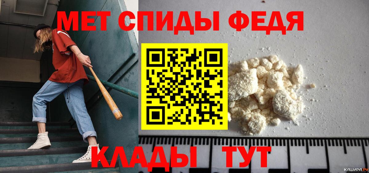 Метамфетамин Декстрометамфетамин 99.9% Гай