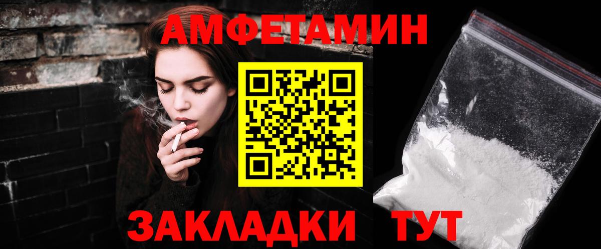 Метамфетамин винт  Вход с VPN  Гай 