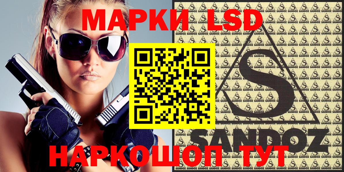 Гай  Марки NBOMe 1,8мг  Наркотические марки  даркнет сайт  Марки NBOMe 1,8мг  Вход с VPN 